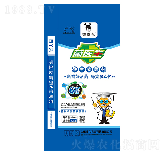 60%微生物菌劑-菌醫(yī)生-德泰克-神久農(nóng)業(yè)