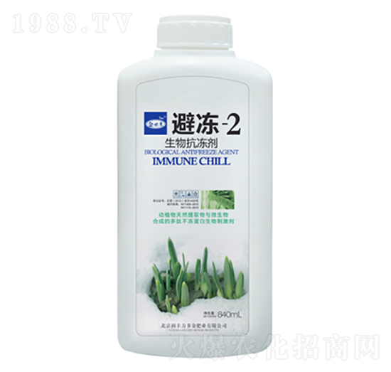生物抗凍劑-避凍-2-金必來生物