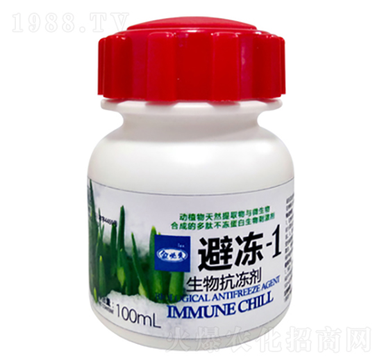 生物抗凍劑-避凍-1-金必來(lái)生物