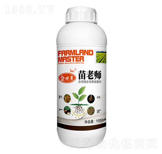 農(nóng)用微生物菌劑-苗老師-金必來生物