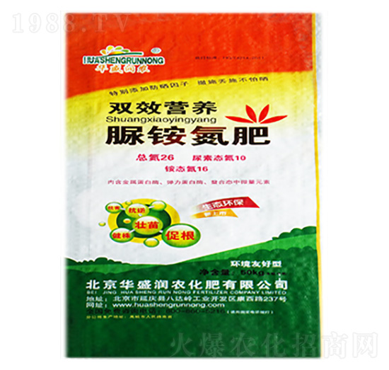 環(huán)境友好型脲銨氮肥-華盛潤農(nóng)