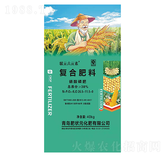 復(fù)合肥料26.5-11.5-0-狀元六元素-肥狀元