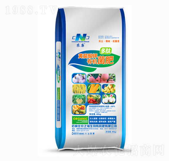 黃腐酸鉀有機菌肥-農(nóng)之福