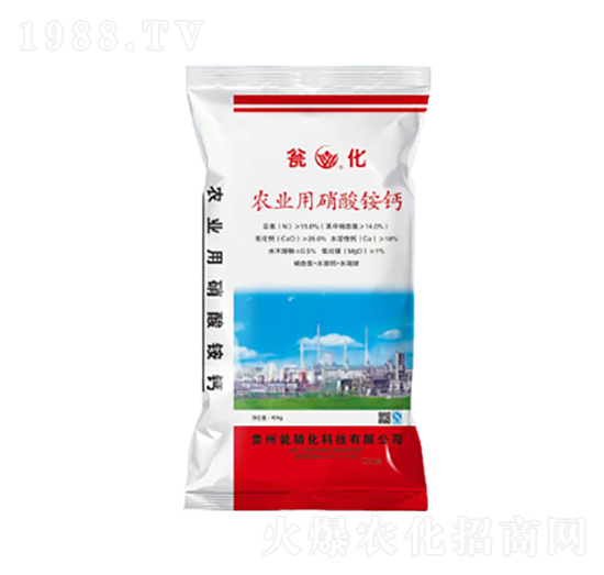 農業(yè)用硝酸銨鈣-甕化