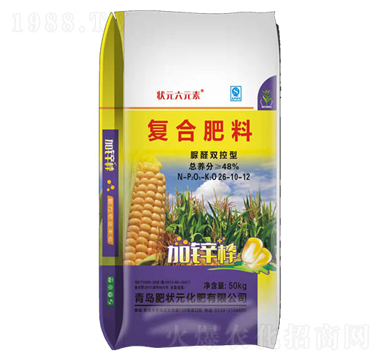 脲醛雙控型復(fù)合肥料26-10-12-狀元六元素-肥狀元