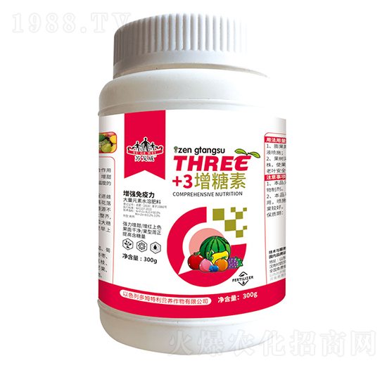 +3增糖素-山東炬懷生物