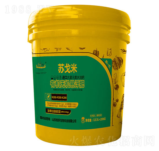 進口有機無機懸浮大量元素水溶肥料200-200-200-山東炬懷生物