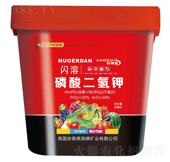 閃溶磷酸二氫鉀-山東炬懷生物