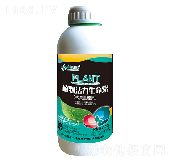 植物活力生命素（枯黃重茬靈）-山東炬懷生物