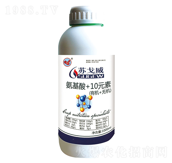 氨基酸+10元素-山東炬懷生物