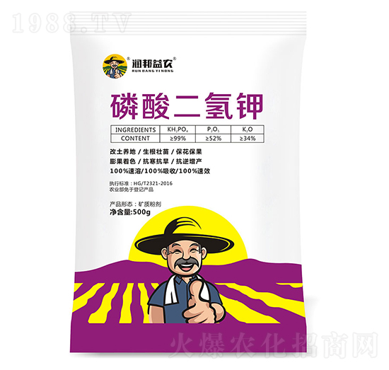 磷酸二氫鉀-潤邦益農(nóng)