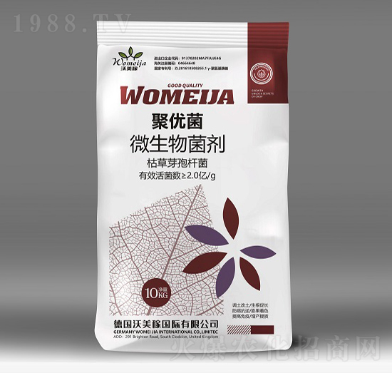 微生物菌劑-聚優(yōu)菌-沃美稼