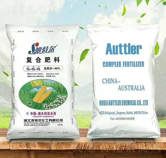復(fù)合肥料15-15-15-澳特爾-金秋實農(nóng)資