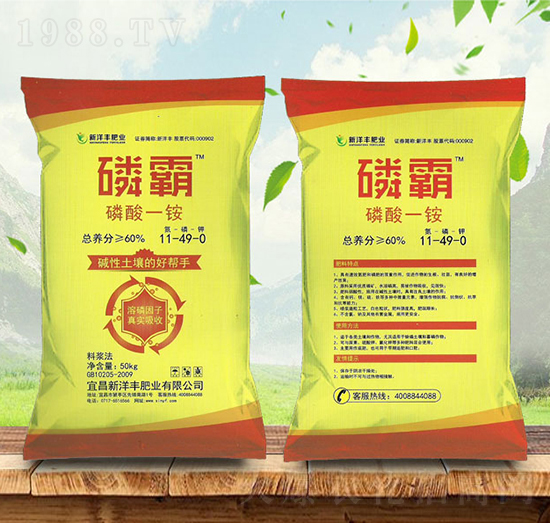 磷酸一銨11-49-0-磷霸-金秋實農(nóng)資