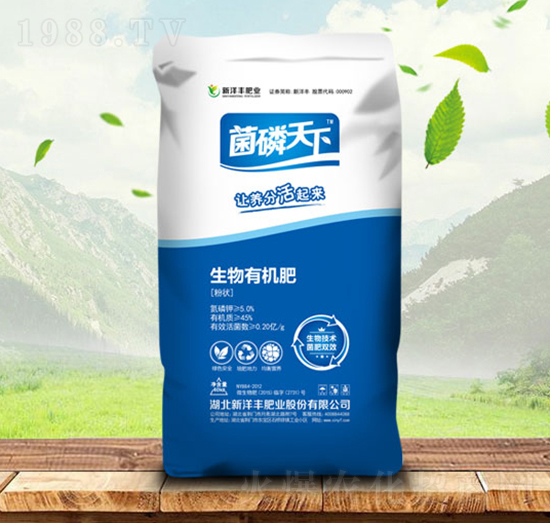 生物有機肥-菌磷天下-金秋實農(nóng)資