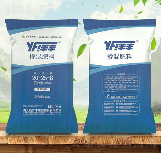 摻混肥料20-25-8-洋豐-金秋實農(nóng)資