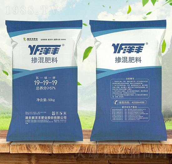 摻混肥料19-19-19-洋豐-金秋實(shí)農(nóng)資