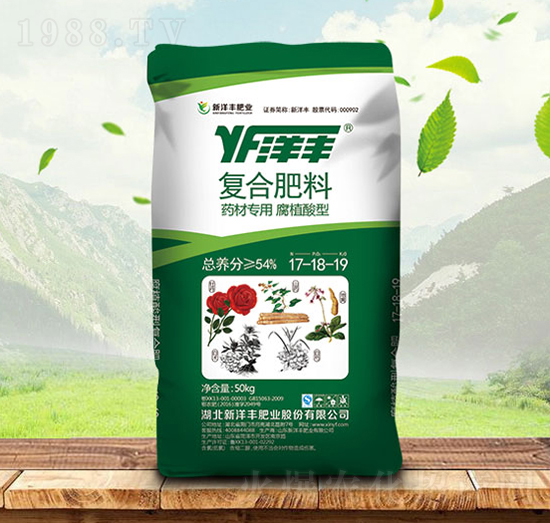 藥材專用腐植酸型復合肥料17-18-19-洋豐-金秋實農(nóng)資