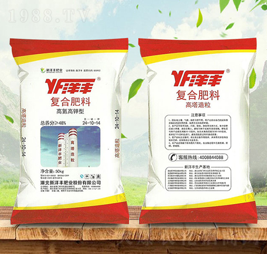 高氮高鉀型復合肥料24-10-14-洋豐-金秋實農(nóng)資