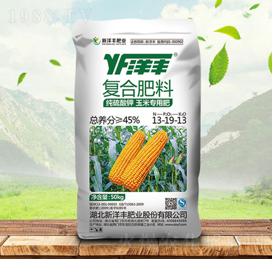 玉米專用肥料13-19-13-洋豐-金秋實(shí)農(nóng)資