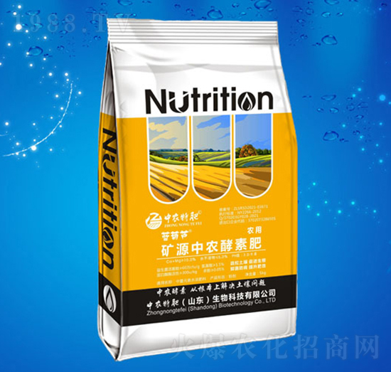 礦源中農(nóng)酵素肥-中農(nóng)特肥
