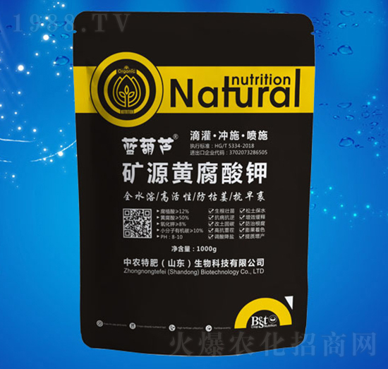 礦源黃腐酸鉀-中農(nóng)特肥