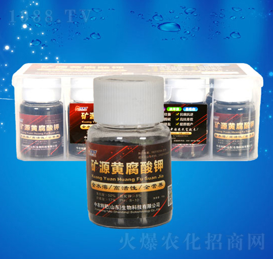 礦源黃腐酸鉀（瓶）-中農(nóng)特肥