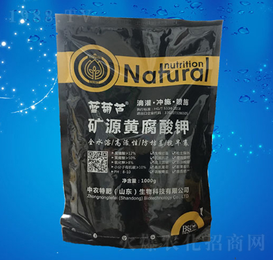 礦源黃腐酸鉀-藍葫蘆-中農(nóng)特肥