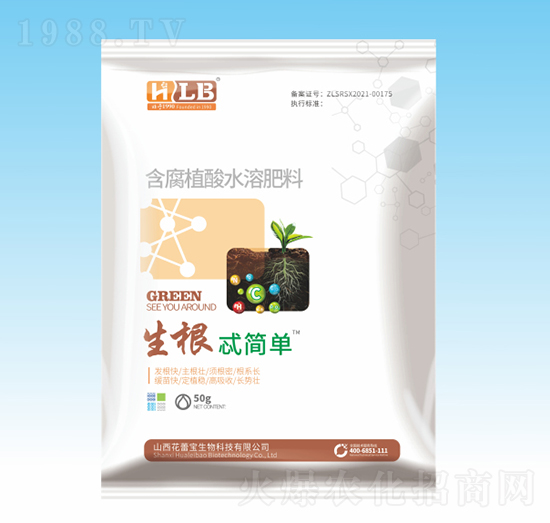 50g含腐植酸水溶肥料-生根忒簡單-花蕾寶生物