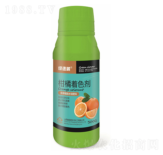 柑橘著色劑-綠速葳-長(zhǎng)豐化工