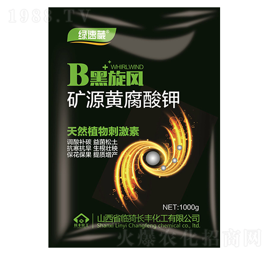 礦源黃腐酸鉀-黑旋風(fēng)-綠速葳-長豐化工