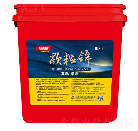 10kg顆粒鋅-綠速葳-長(zhǎng)豐化工