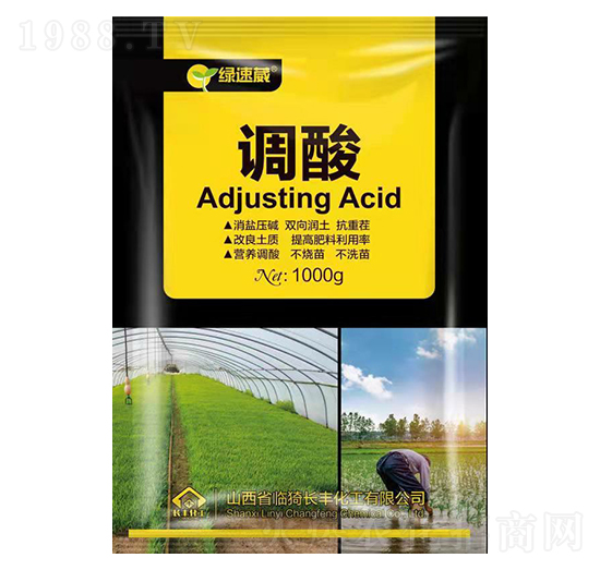 調(diào)酸--綠速葳-長(zhǎng)豐化工