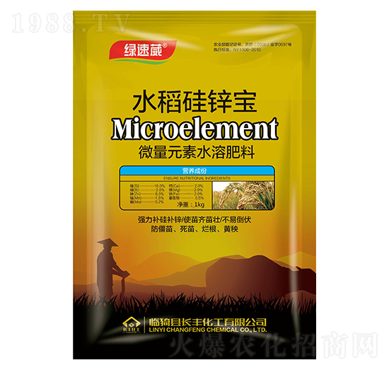 水稻硅鋅寶-綠速葳-長(zhǎng)豐化工