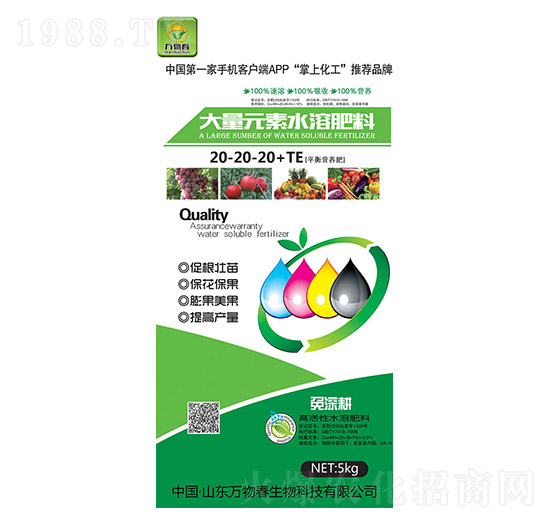 ƽ��I�B(y��ng)�ʴ���Ԫ��ˮ�ܷ�20-20-20+TE-�f�ﴺ