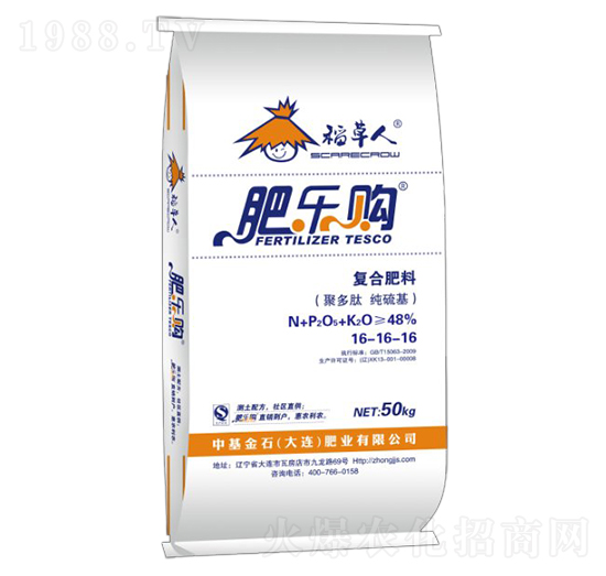 純硫基復(fù)合肥料16-16-16-肥樂購-中基金石