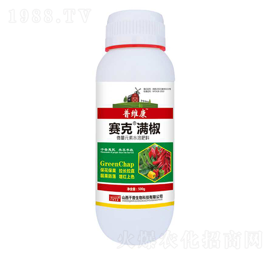 微量元素水溶肥料-賽克滿椒-普維康-千普生物