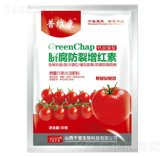 鈣加強(qiáng)型臍腐防裂增紅素-普維康-千普生物