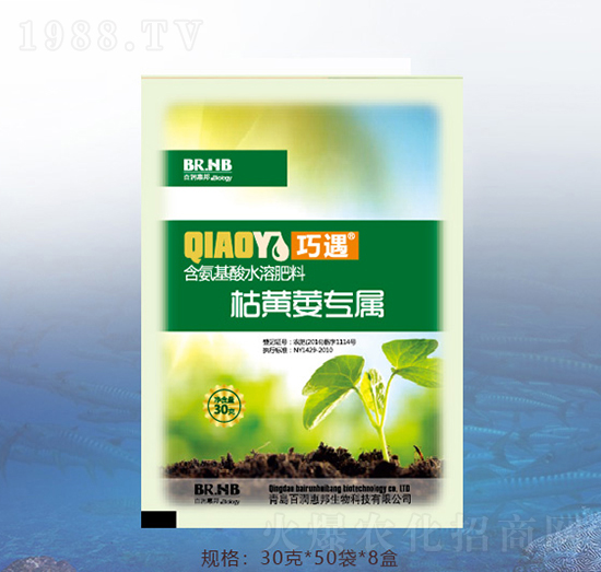 枯黃萎專屬含氨基酸水溶肥料-百潤惠邦