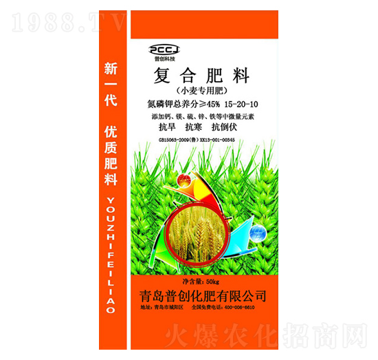復(fù)合肥料（小麥專用肥）15-20-10-普創(chuàng)化肥