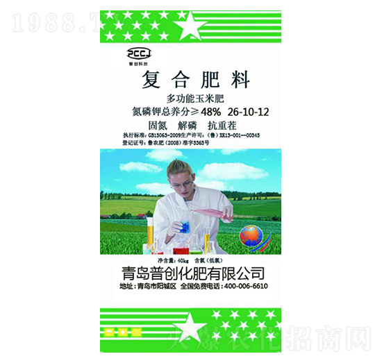 復(fù)合肥料26-10-12-普創(chuàng)化肥