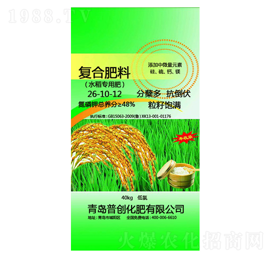 水稻專用復(fù)合肥料26-10-12-普創(chuàng)化肥