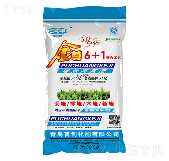 增效高氮肥金樽6+1-普創(chuàng)化肥