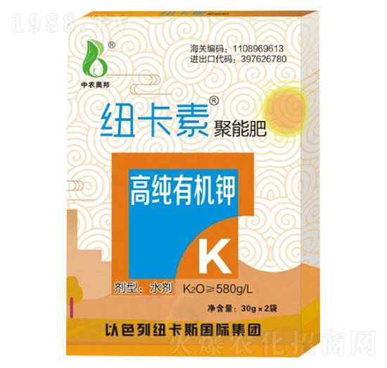 高純有機鉀（30g）-中農(nóng)奧邦