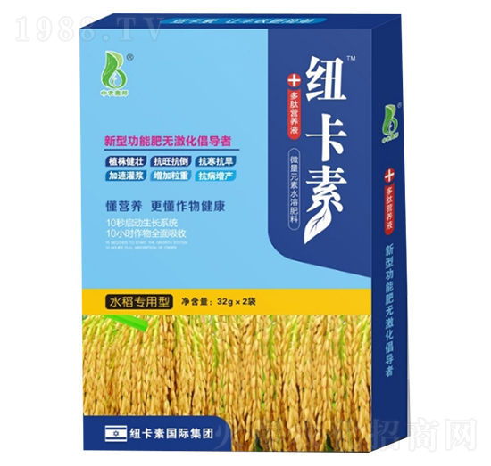 水稻專(zhuān)用型多肽營(yíng)養(yǎng)液-紐卡素-中農(nóng)奧邦