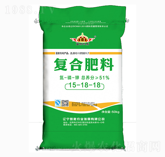 復(fù)合肥料15-18-18-盛京凱撒