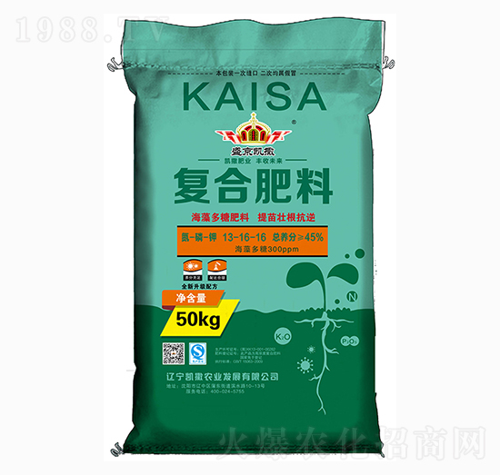 復(fù)合肥料13-16-16-盛京凱撒
