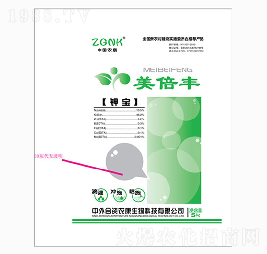 美倍豐鉀寶-農(nóng)康生物