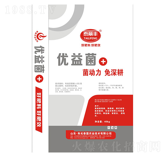 免深耕優(yōu)益菌-泰麗豐-春露農(nóng)業(yè)