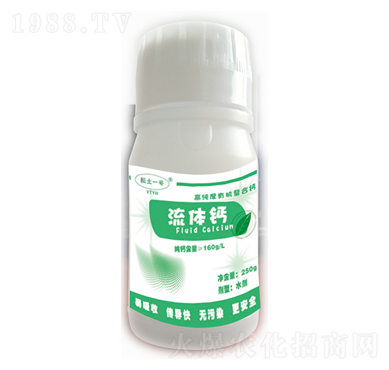 高純度有機(jī)螯合鈣-流體鈣-喜綠潤豐